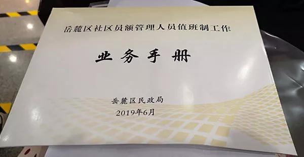 微信图片_20190606111845.jpg