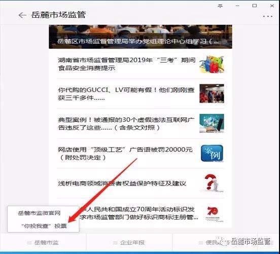 微信图片_20190606112845.jpg 微信图片_20190606112845.jpg