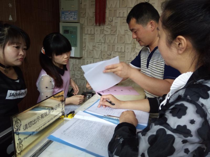 微信图片_20190618165400.jpg