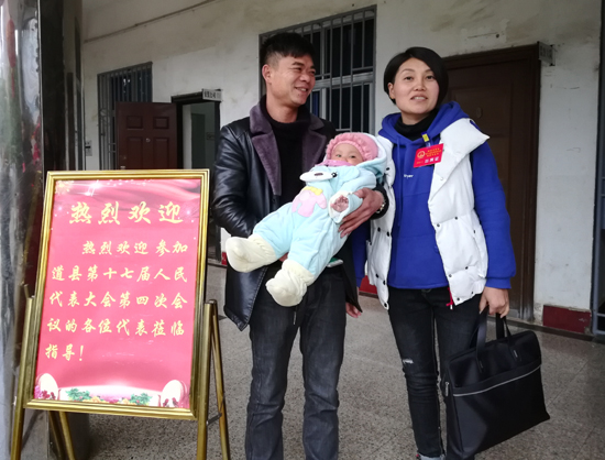 道县：农民女代表开会带俩“助手”