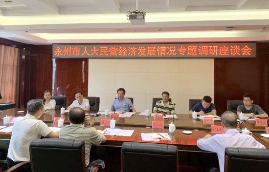 魏湘江带队赴江华县调研民营经济发展情况