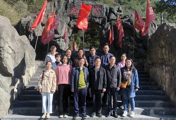 “学习贯彻十九届五中全会精神，走好新时代长征路”