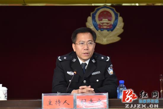 【警视窗】市公安局召开2015年落实党风廉政建设责任制述廉暨民主测评会