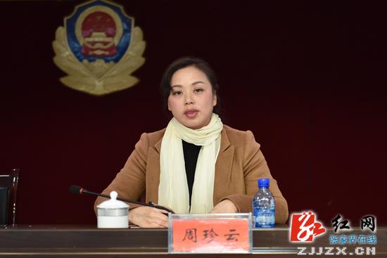 【警视窗】市公安局召开2015年落实党风廉政建设责任制述廉暨民主测评会