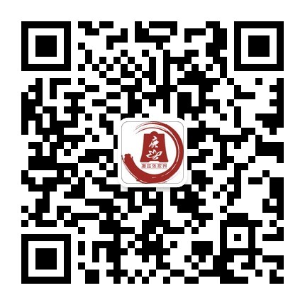 【直击&ldquo;四风&rdquo;】举报！虚开工程发票？问题属实严肃查处！